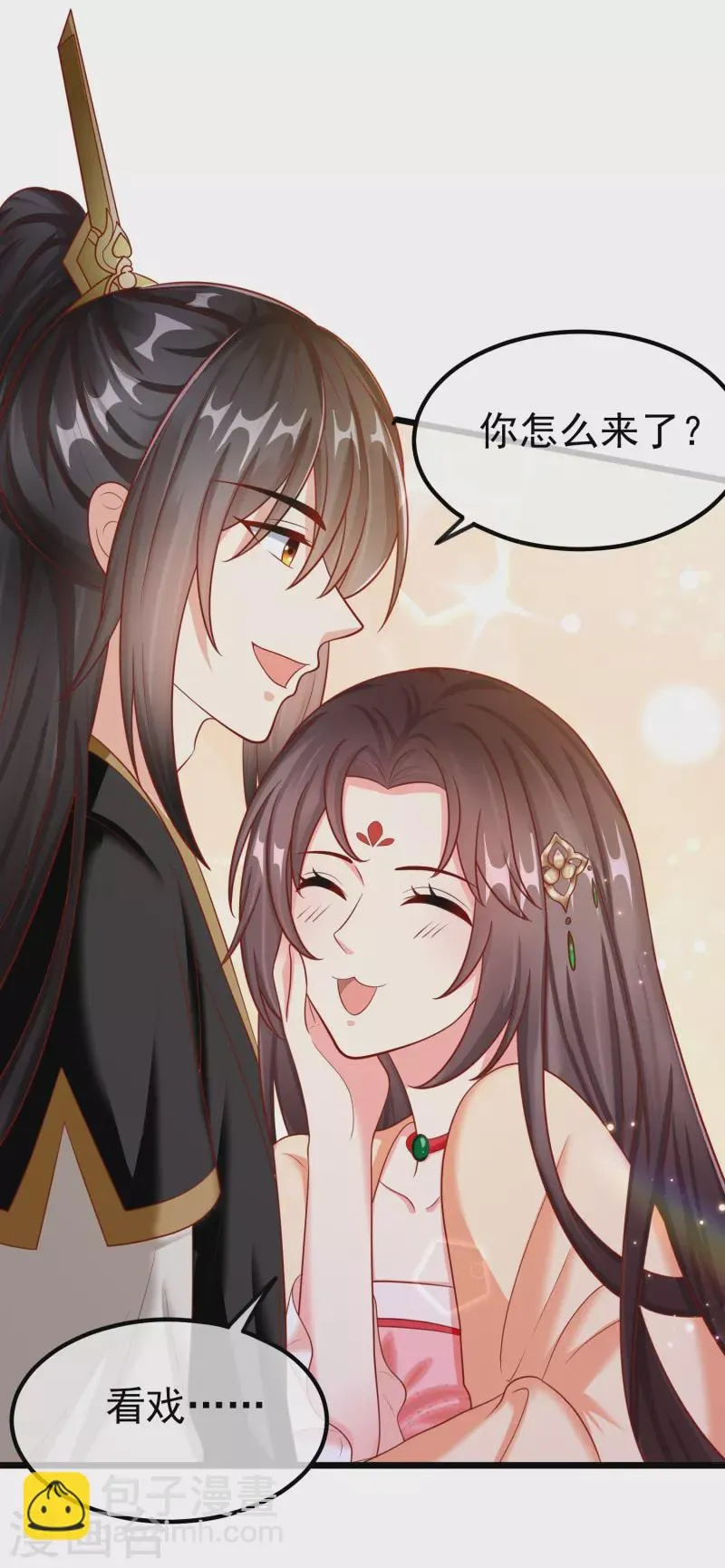 第90话 王子犯法与庶民同罪 第41页