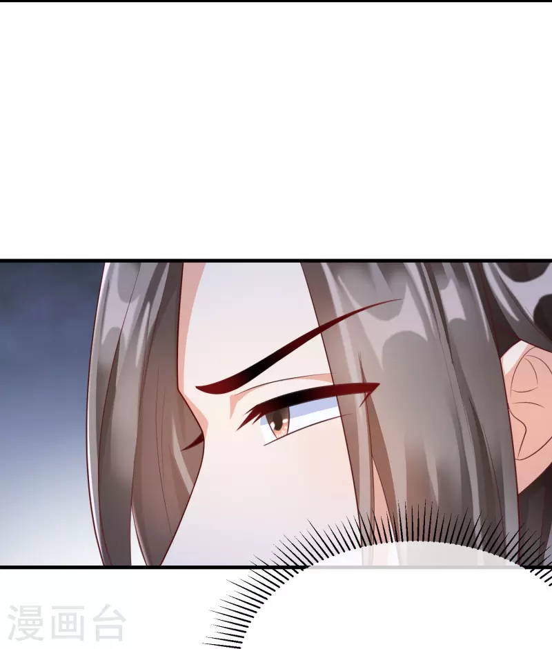 第89话 出家 第5页