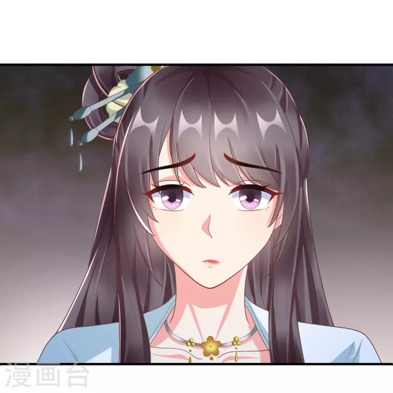 第89话 出家 第17页