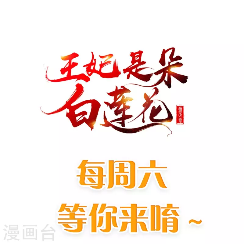 第89话 出家 第57页