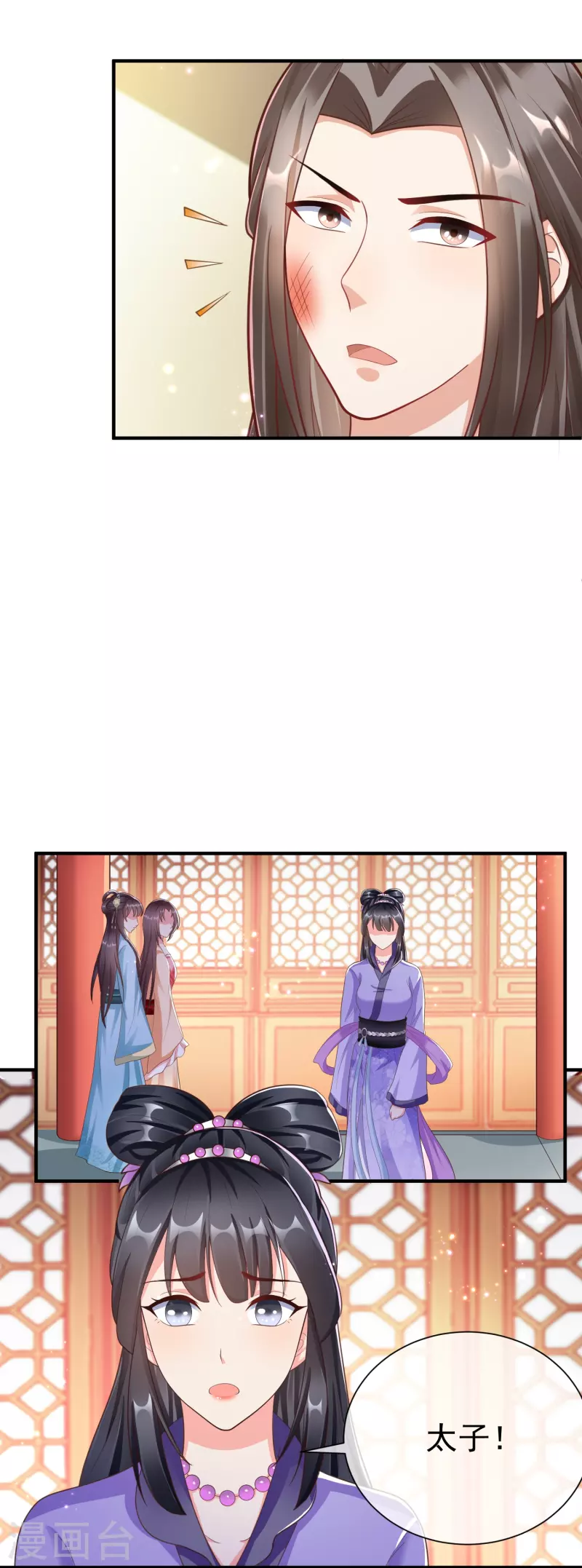 第88话 小样儿跟我斗 第39页
