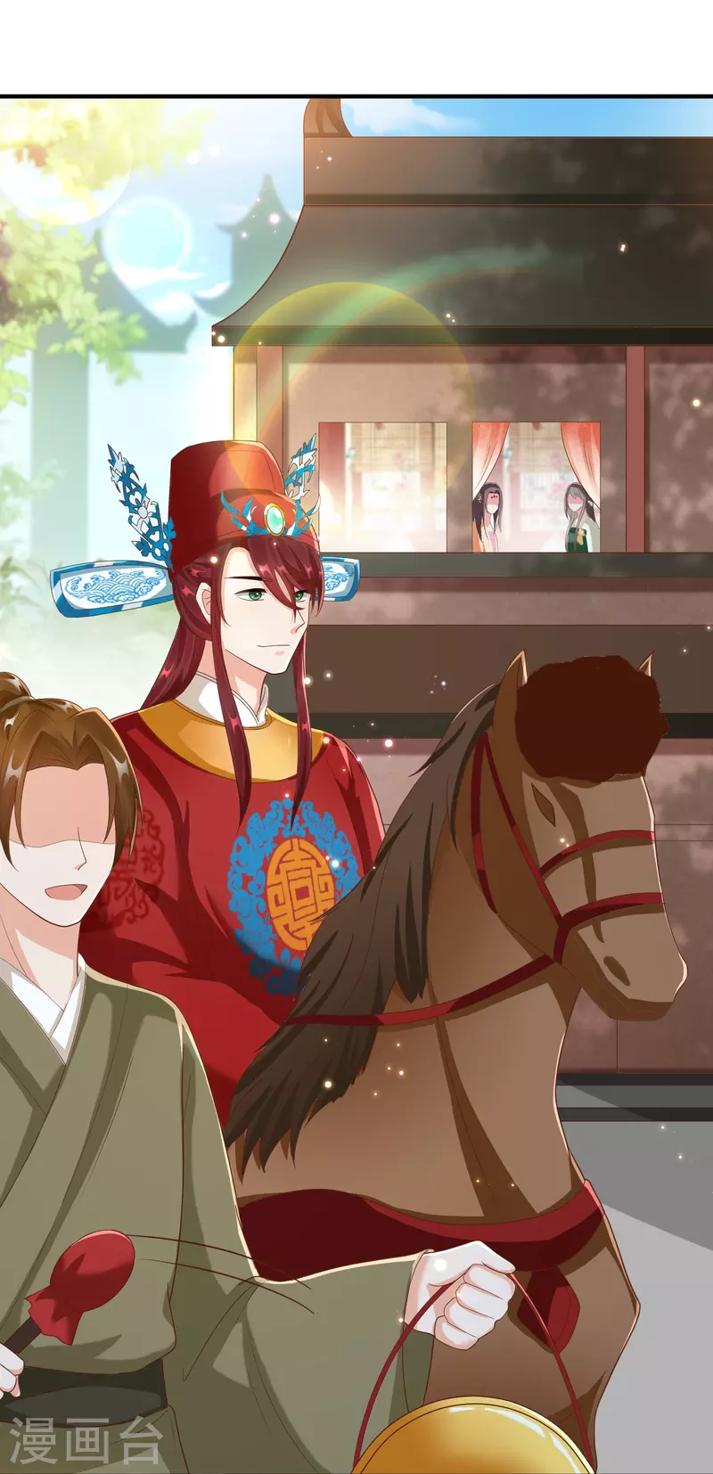第87话 放榜 第13页