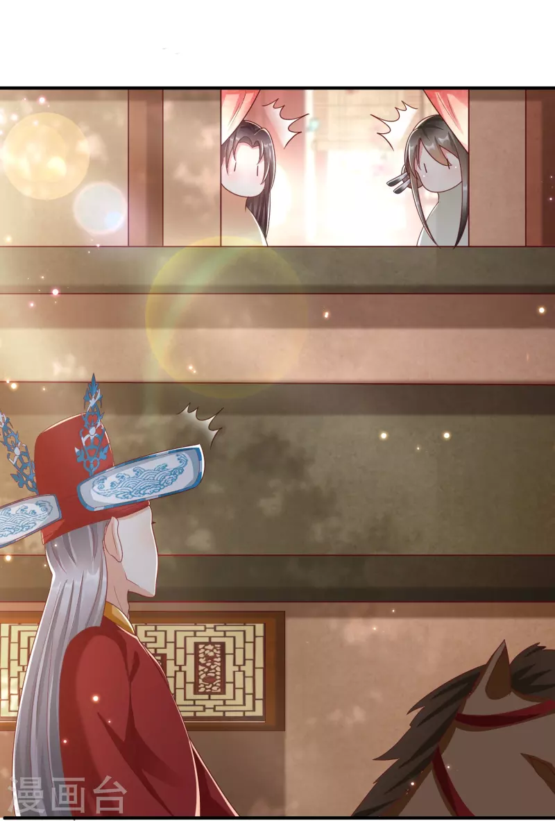 第87话 放榜 第19页