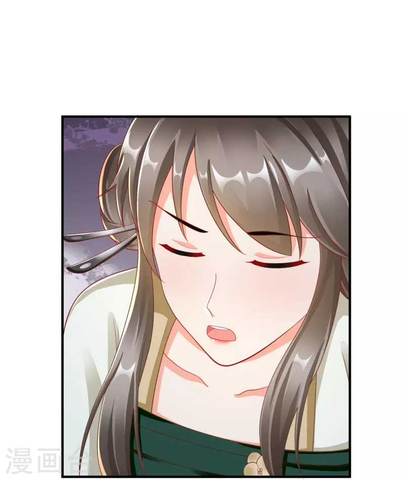 第87话 放榜 第28页