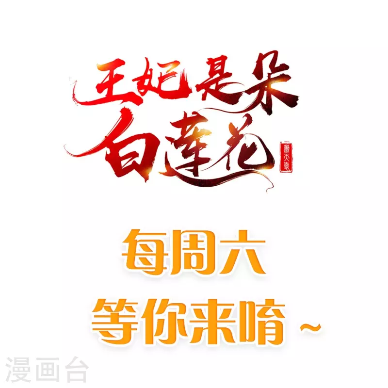 第87话 放榜 第40页