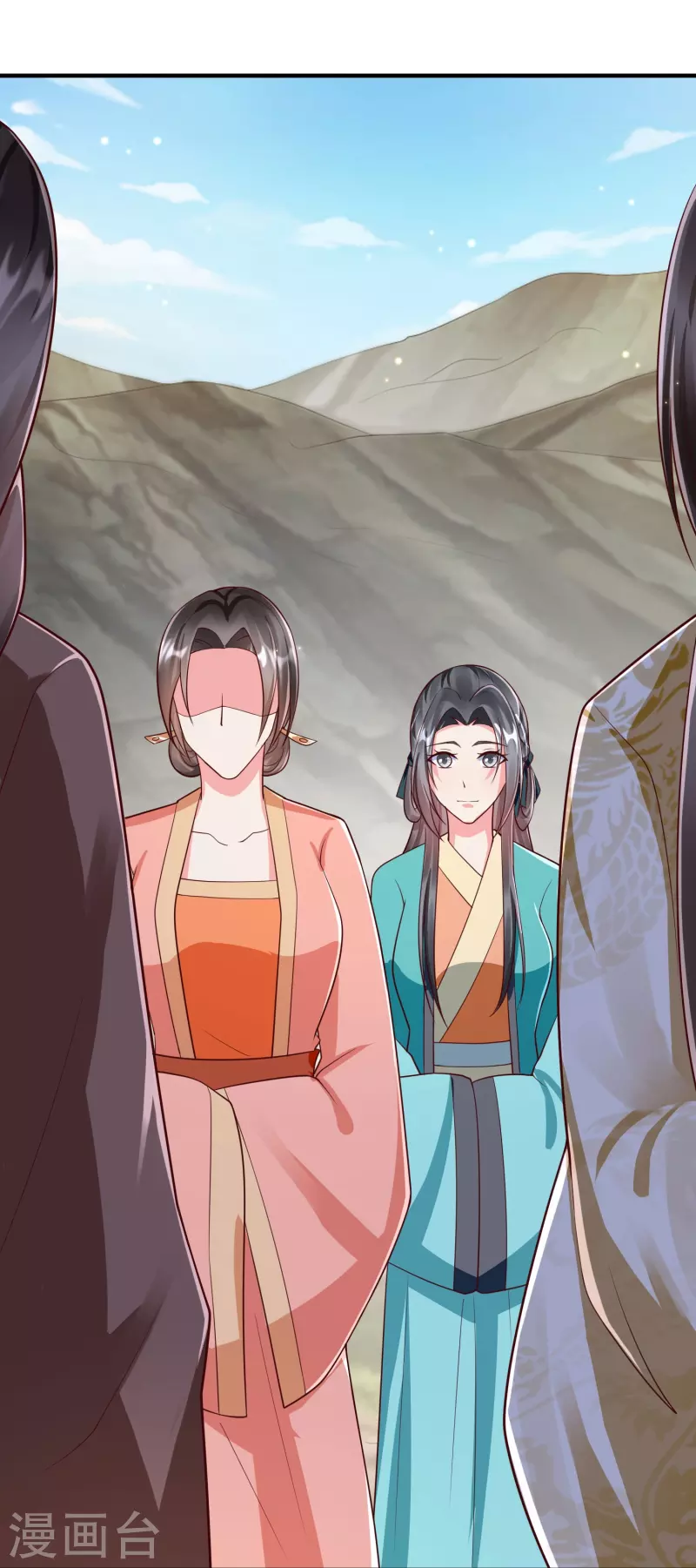 第83话 真是一副蠢样 第29页