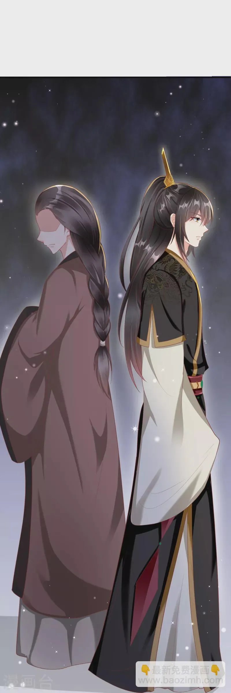第80话 陪你们玩玩 第31页