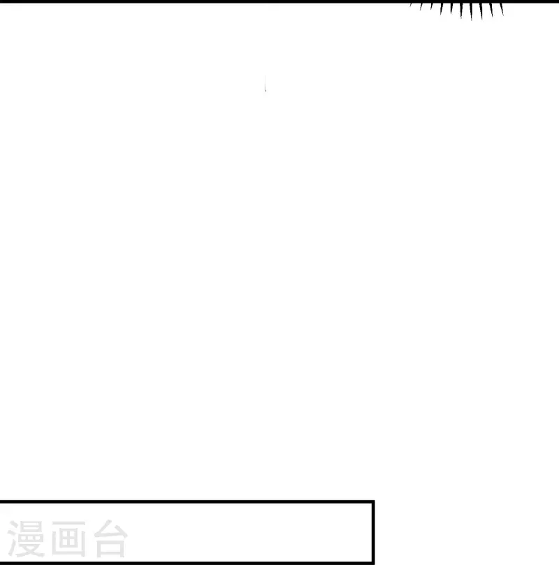 第78话 你想要的是什么 第15页