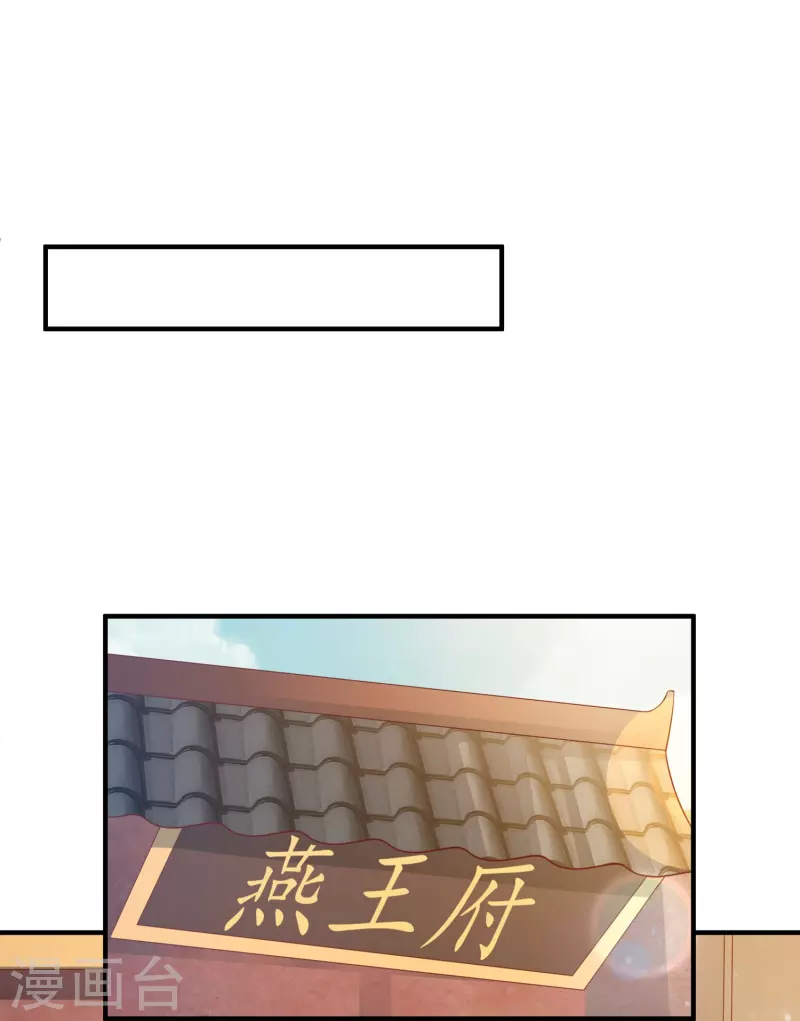 第78话 你想要的是什么 第24页