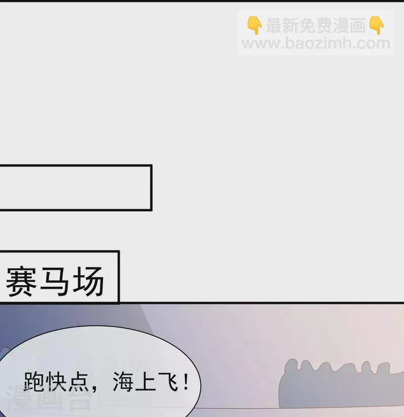 第78话 你想要的是什么 第33页