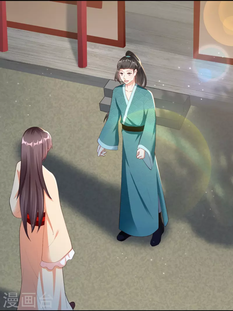 第77话 打麻将 第24页