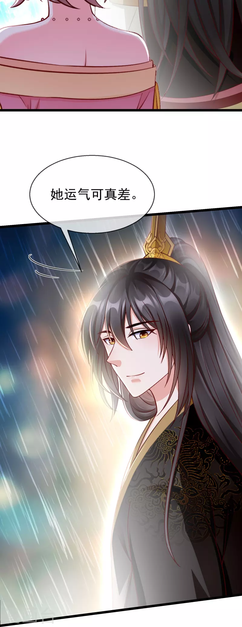 第76话 凶手是你的好友！ 第7页