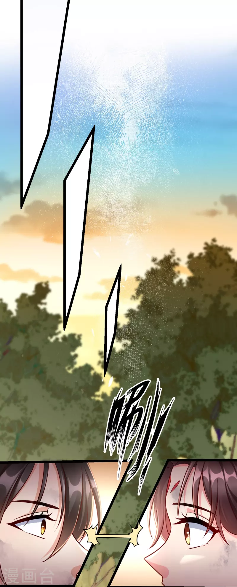 第76话 凶手是你的好友！ 第15页