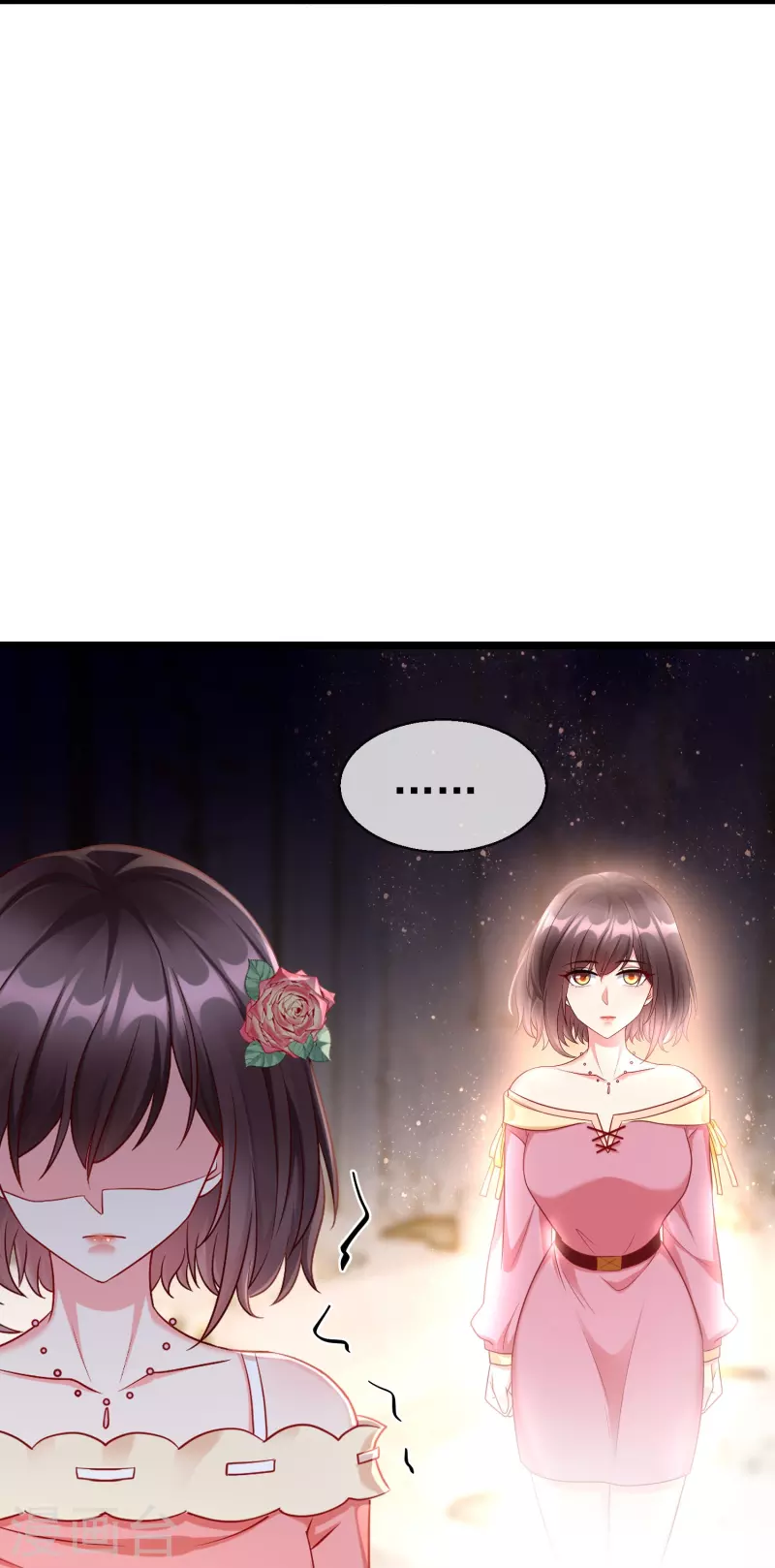 第75话 姑娘此言，深得我心 第17页