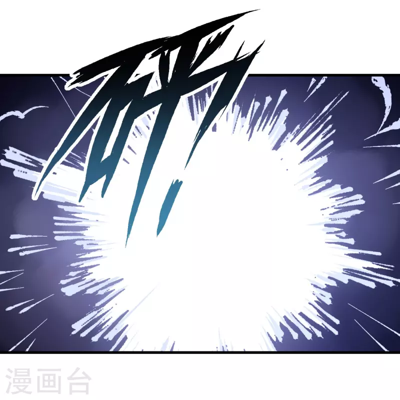 第74话 鬼！有鬼啊！ 第15页