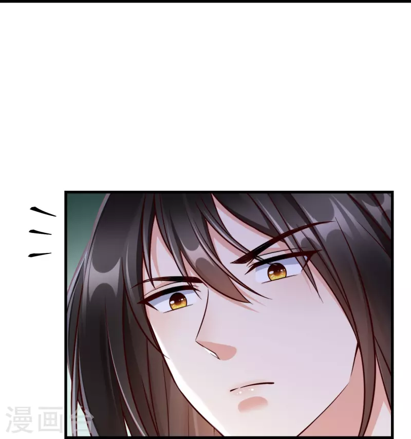 第74话 鬼！有鬼啊！ 第23页