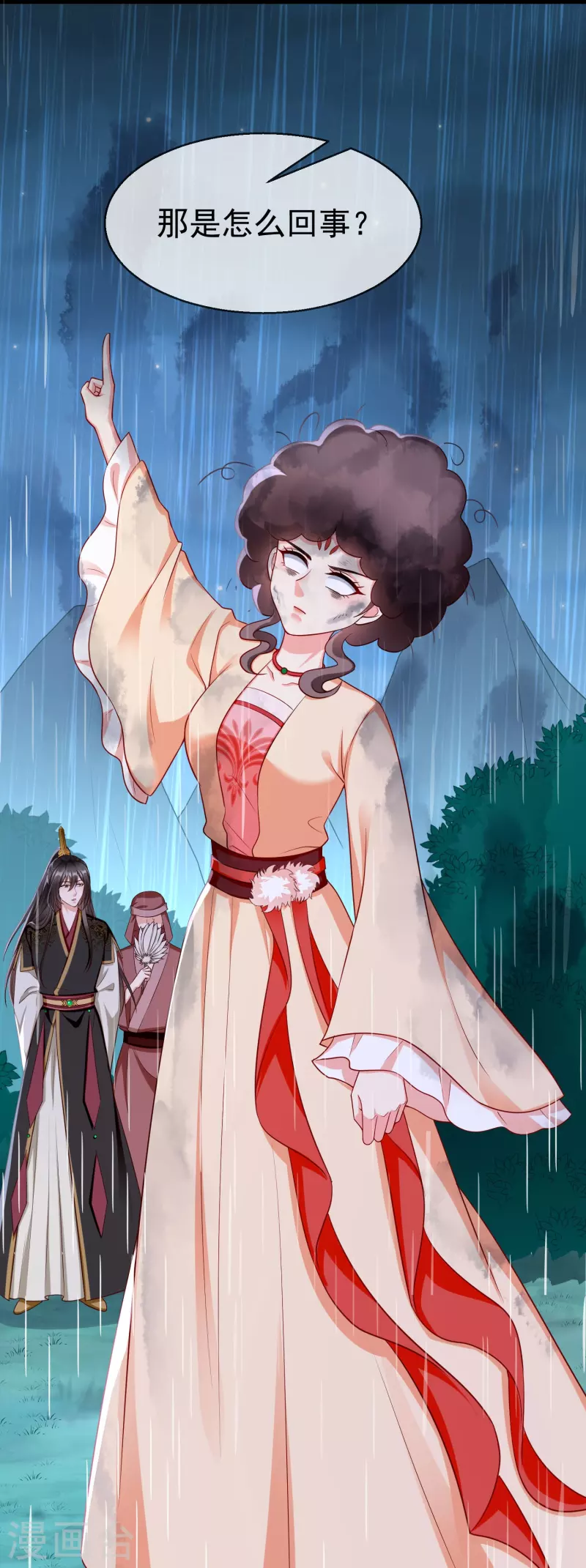 第74话 鬼！有鬼啊！ 第28页