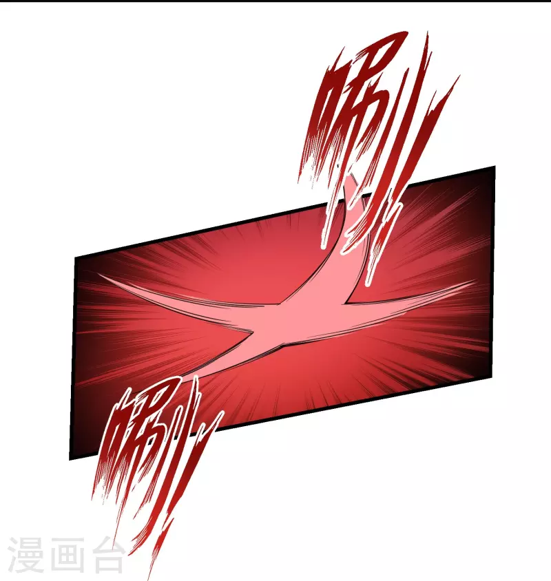第73话 王妃，请节哀 第8页