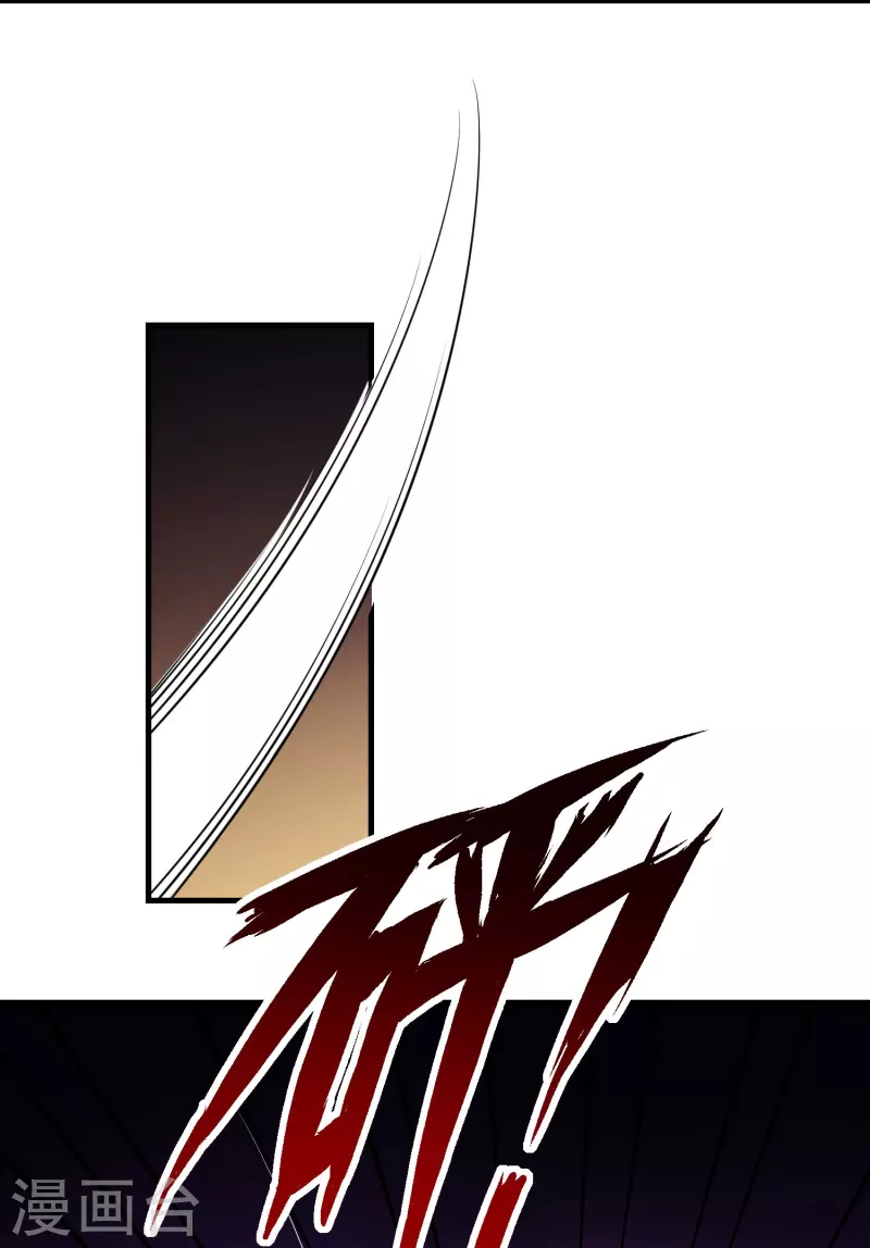 第73话 王妃，请节哀 第12页