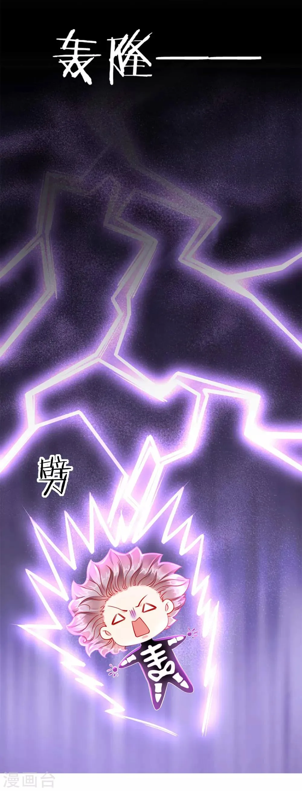 预告 第5页
