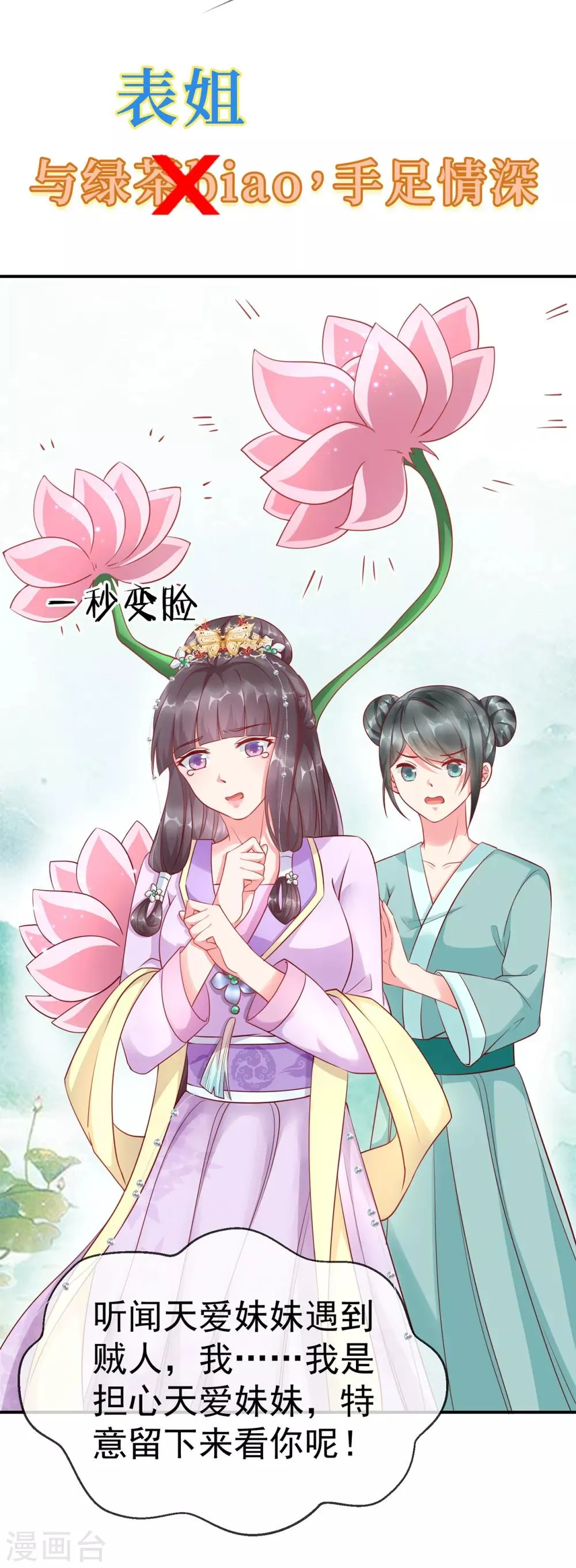 预告 第15页