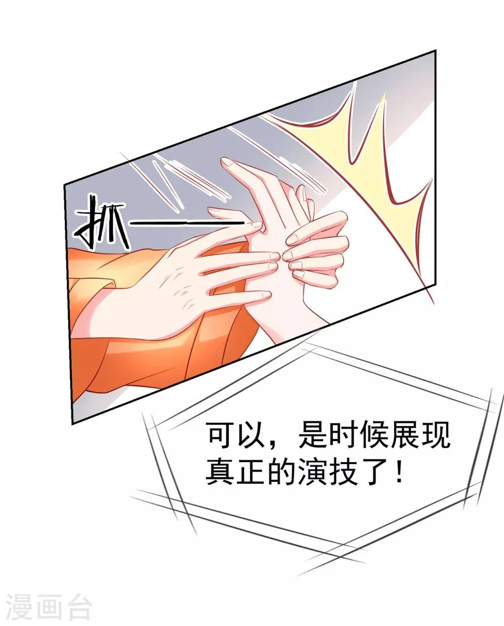 预告 第17页