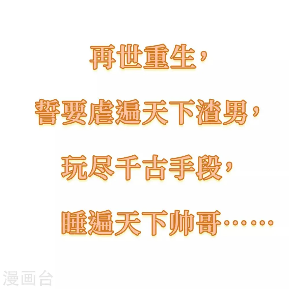 预告 第19页