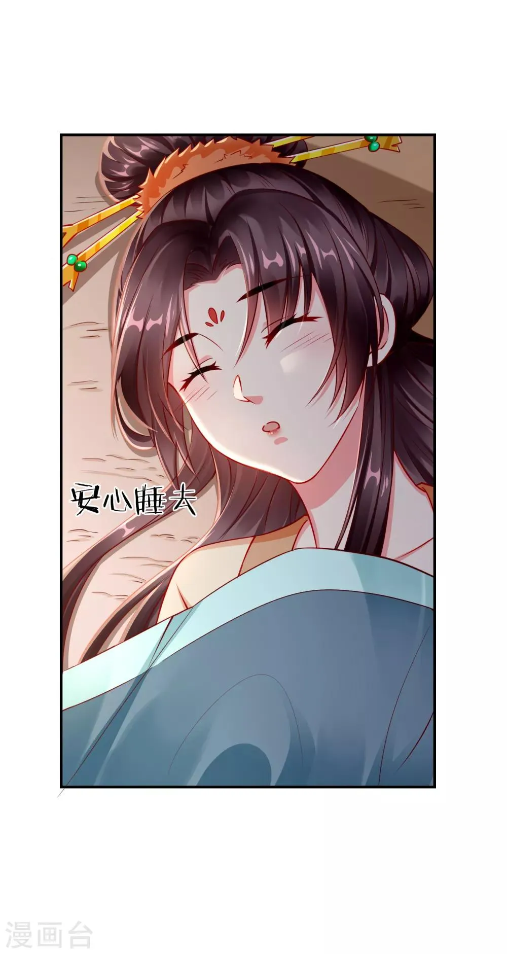 第2话 盛世白莲输给一匹马？ 第34页