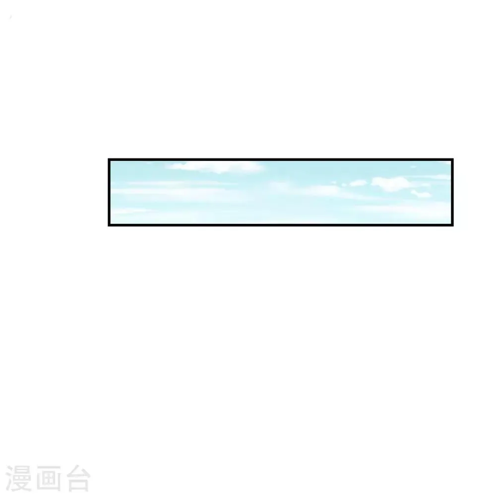 第3话 这银票有十万两耶！ 第4页