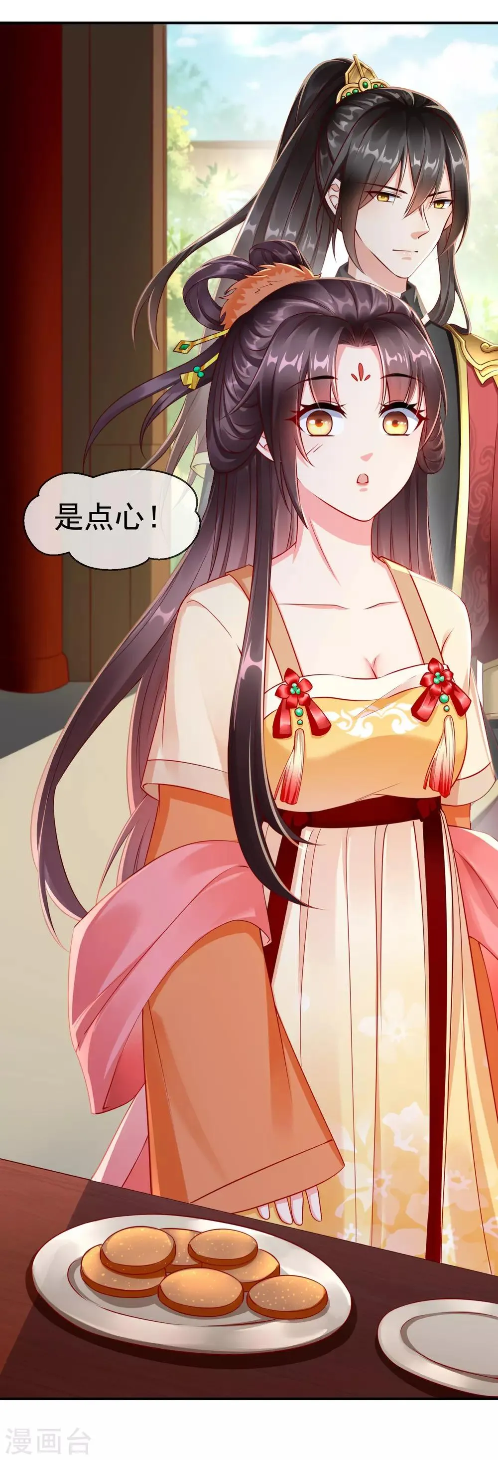 第3话 这银票有十万两耶！ 第5页