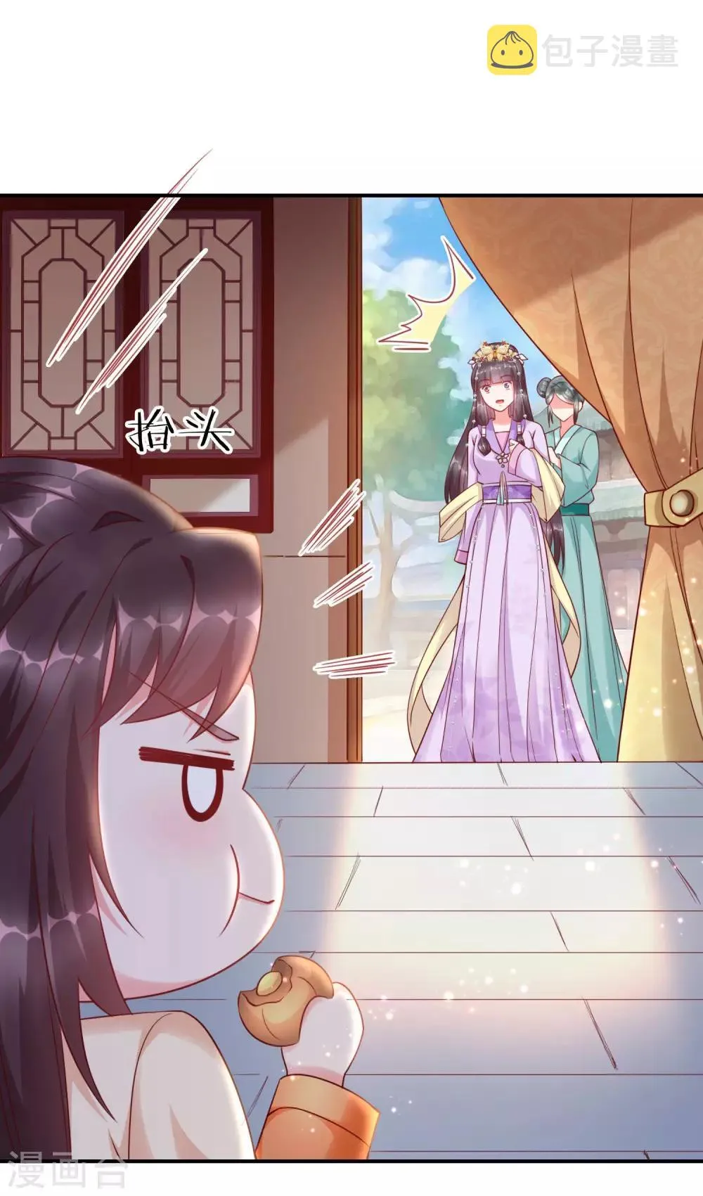 第3话 这银票有十万两耶！ 第20页