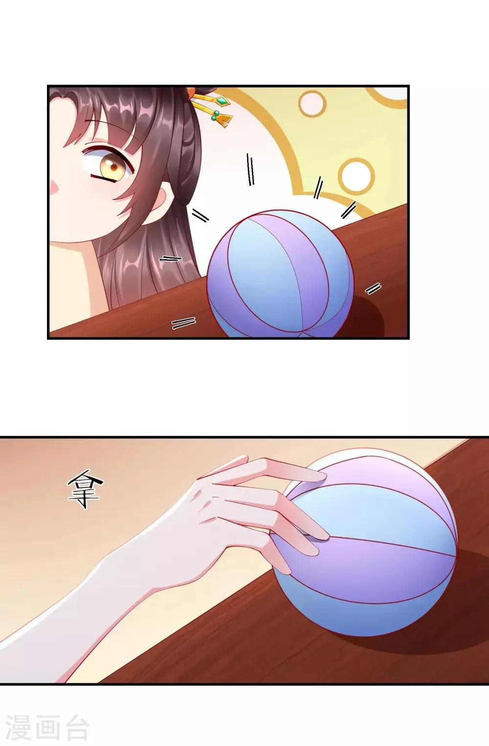 第3话 这银票有十万两耶！ 第36页