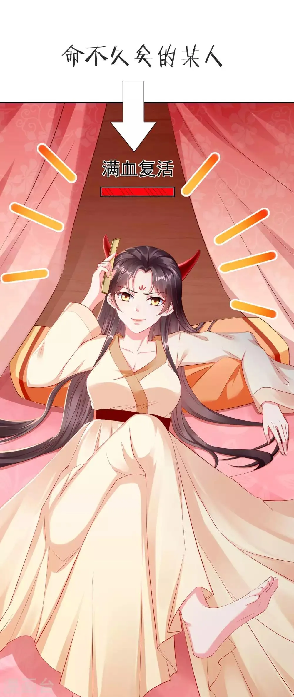 第4话 来战啊！老太婆 第4页
