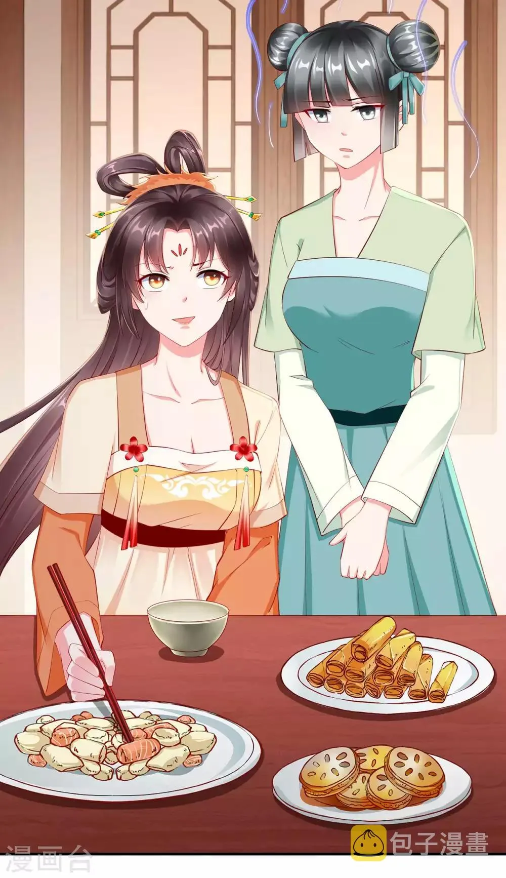 第4话 来战啊！老太婆 第9页