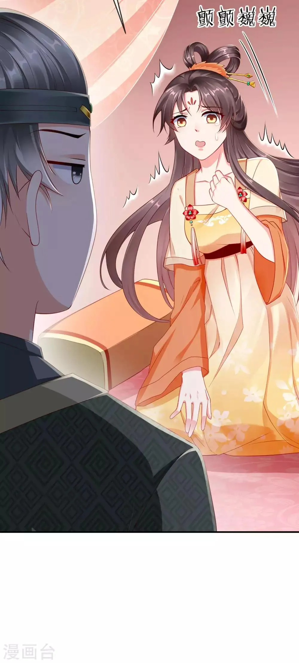 第4话 来战啊！老太婆 第31页