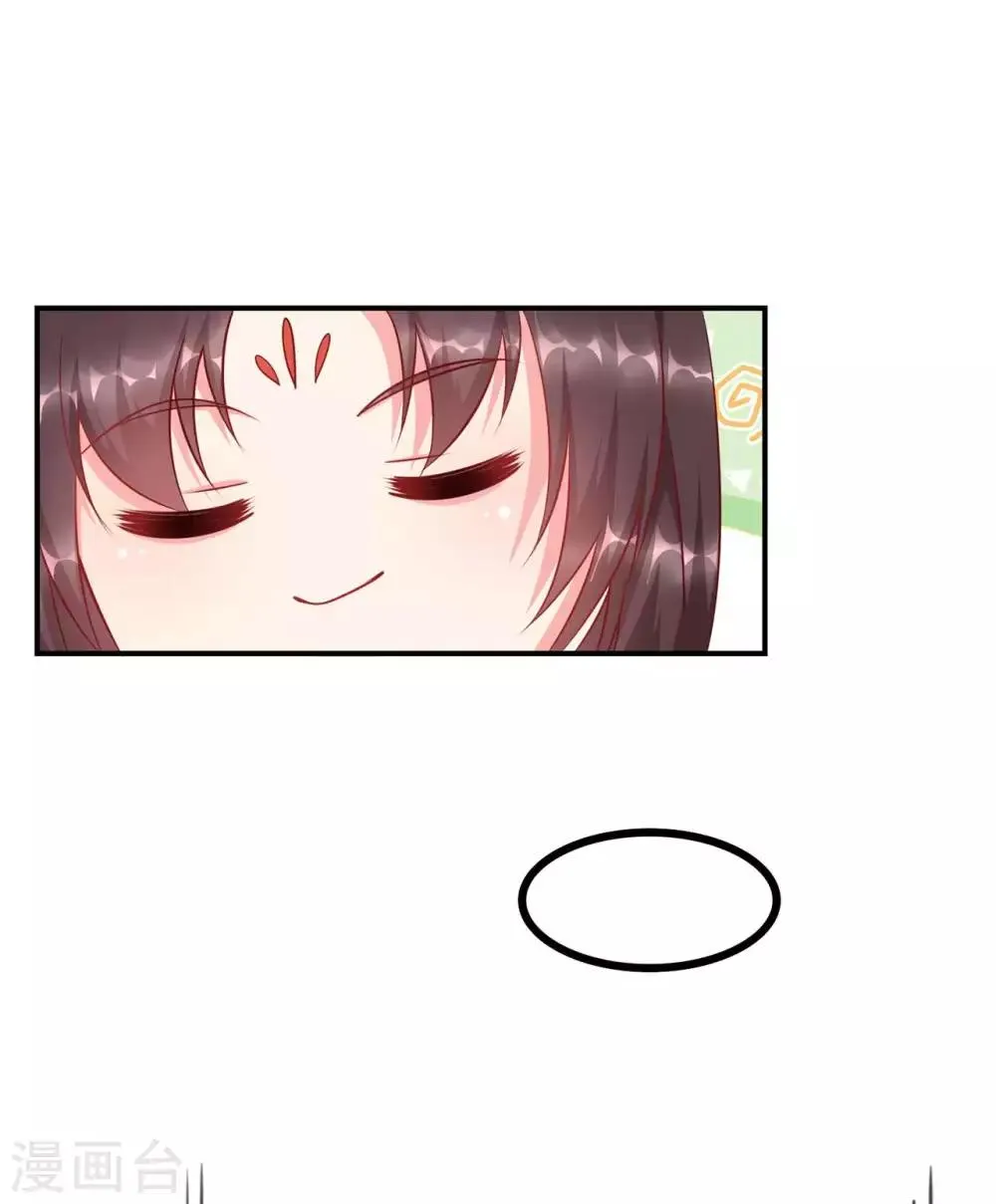 第4话 来战啊！老太婆 第38页