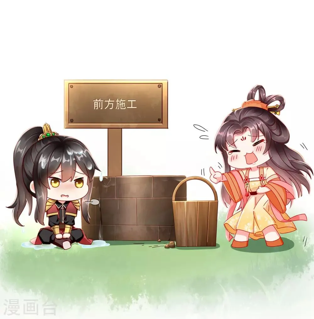 第4话 来战啊！老太婆 第46页
