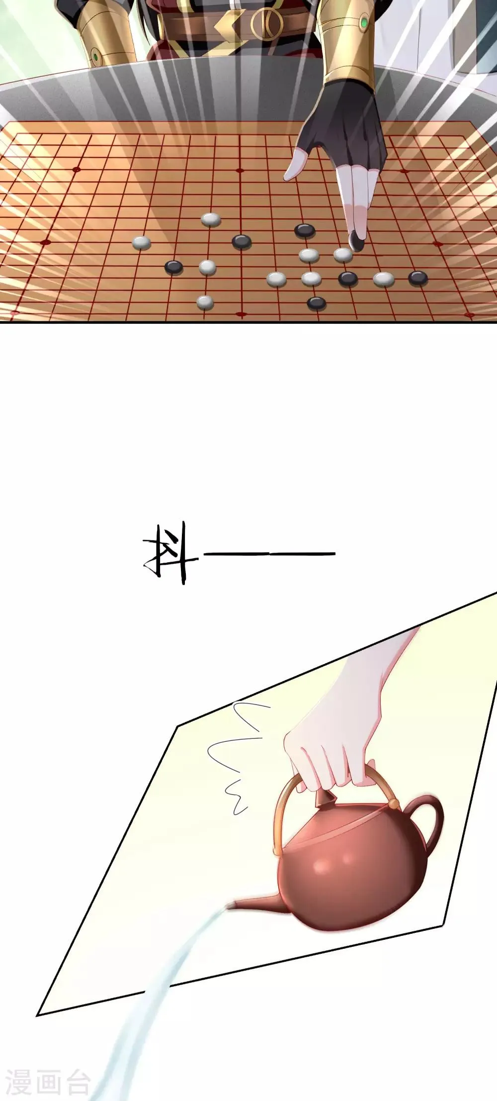 第5话 摸过十万两的手 第22页
