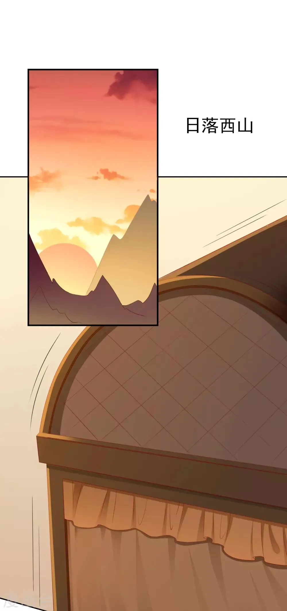 第5话 摸过十万两的手 第30页