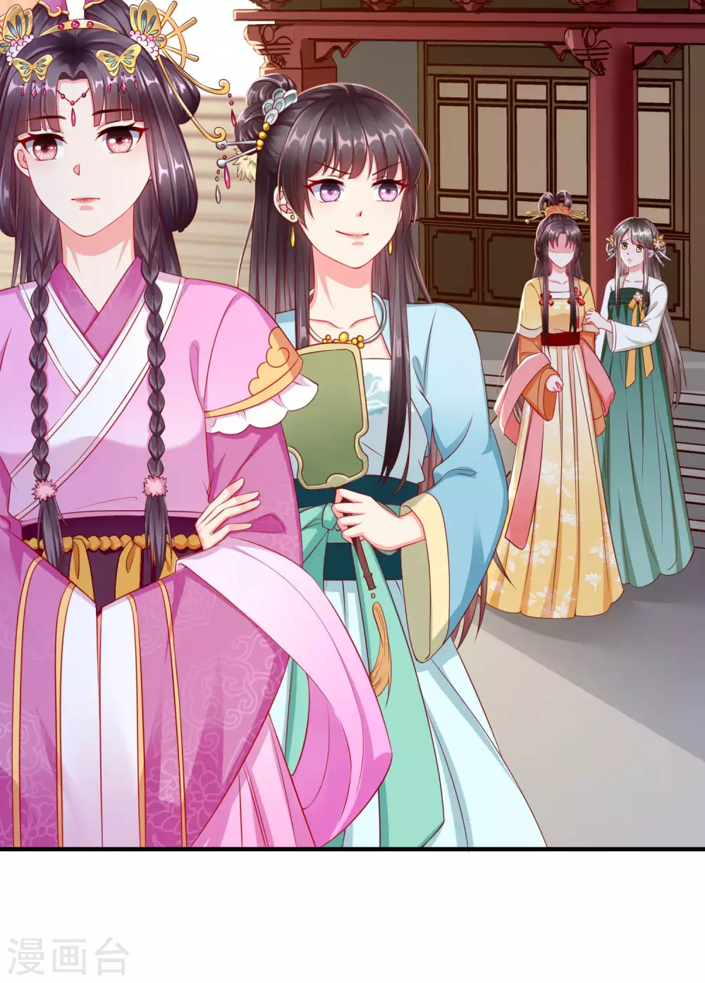 第7话 精致小闺蜜，洛城名媛团 第16页