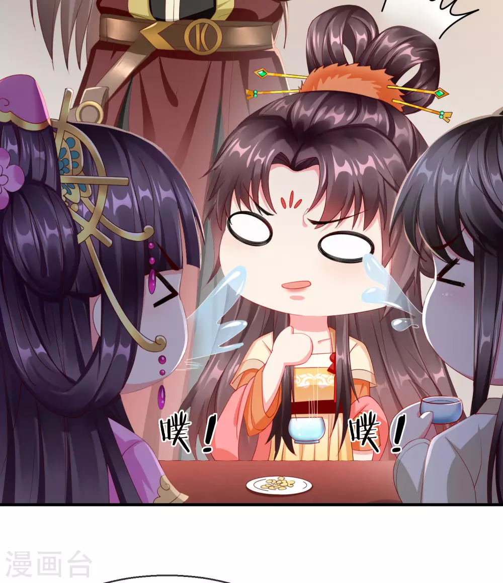 第8话 燕王战功赫赫，铁汉柔情 第11页