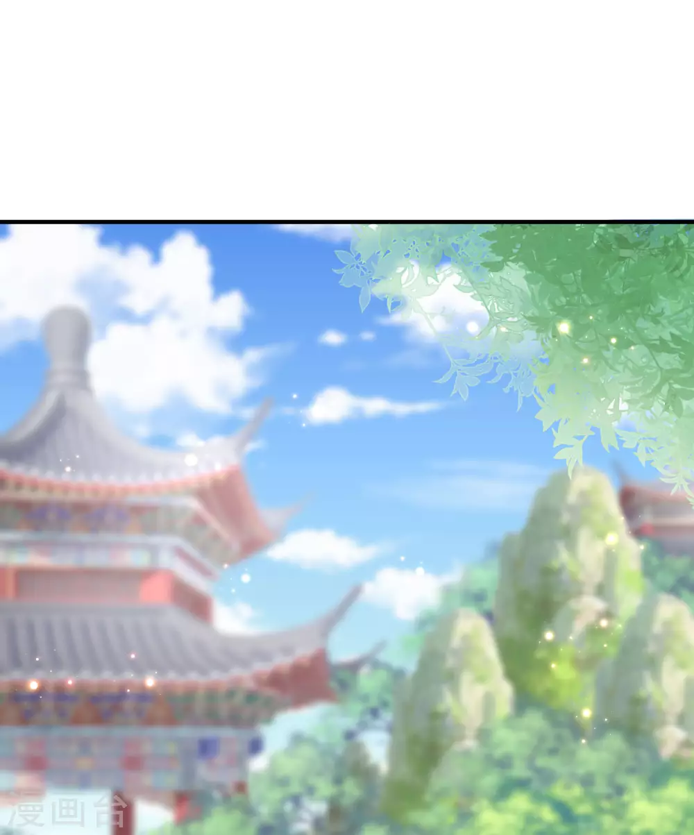 第9话 王爷你都不怕我作弊吗？ 第38页