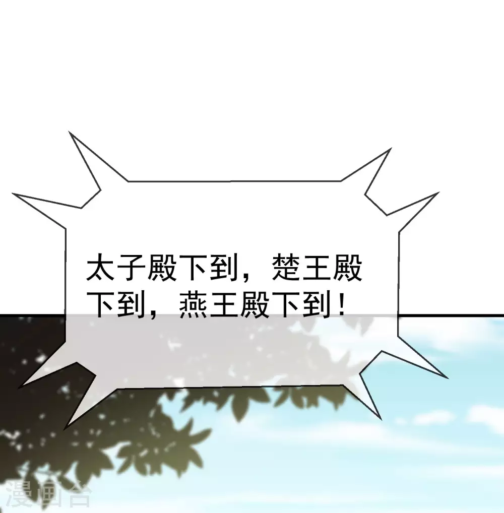 第10话 芝麻小事，因祸得福 第13页