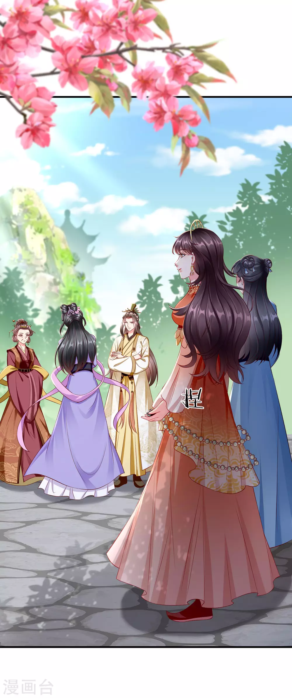 第11话 只有我可以欺负你！ 第12页