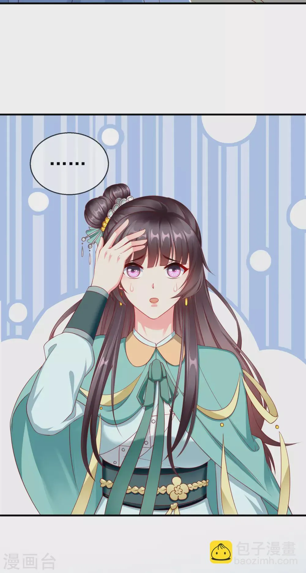 第11话 只有我可以欺负你！ 第36页