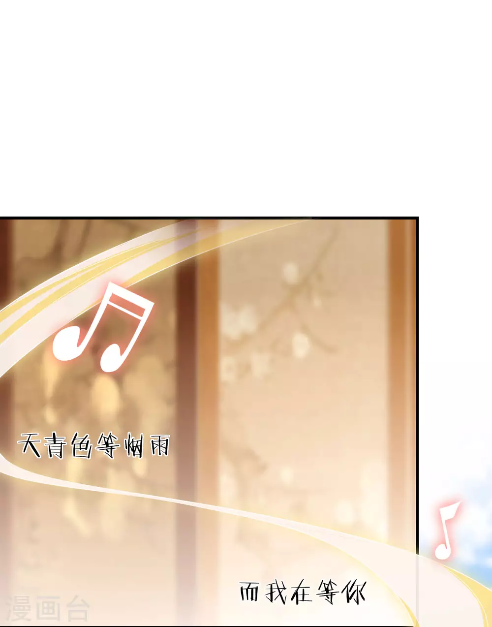 第11话 只有我可以欺负你！ 第39页