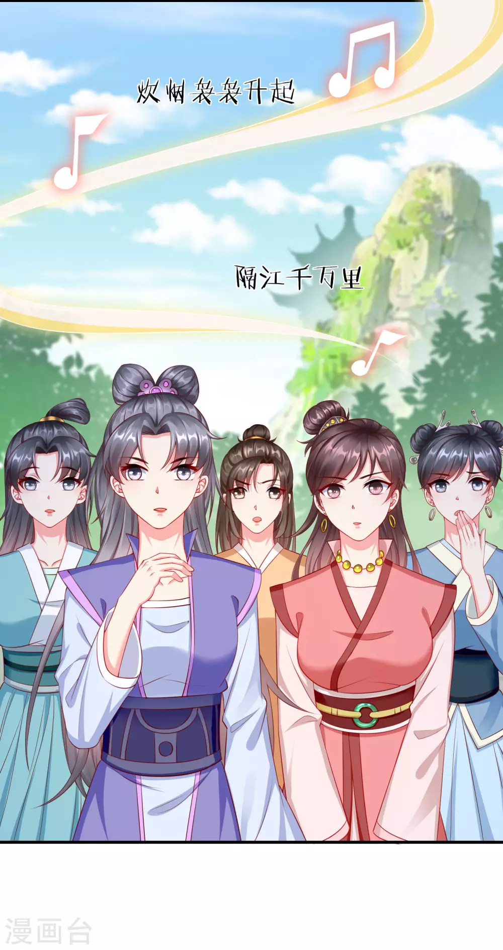 第11话 只有我可以欺负你！ 第40页