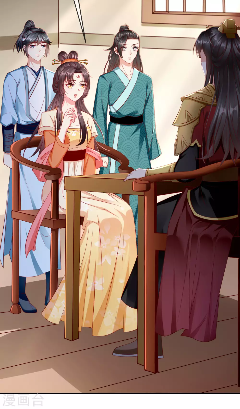 第13话 太子欲纳你为侧妃 第3页