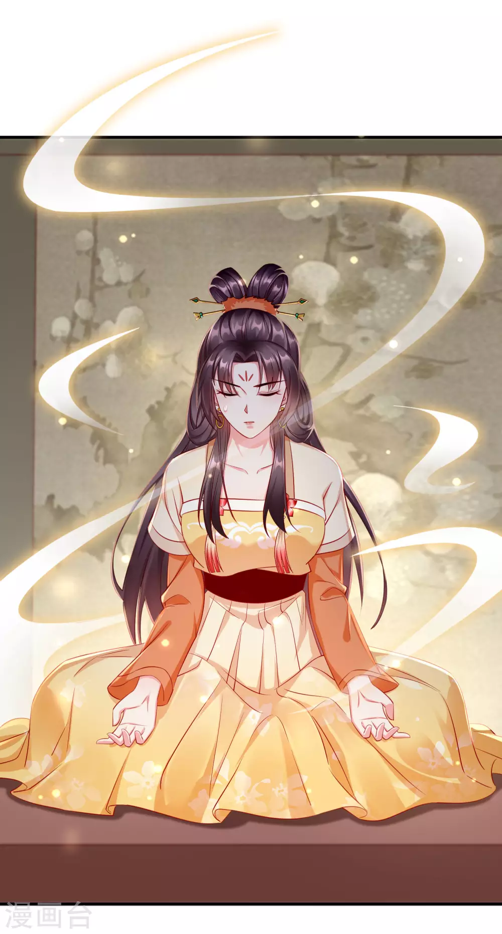 第13话 太子欲纳你为侧妃 第26页