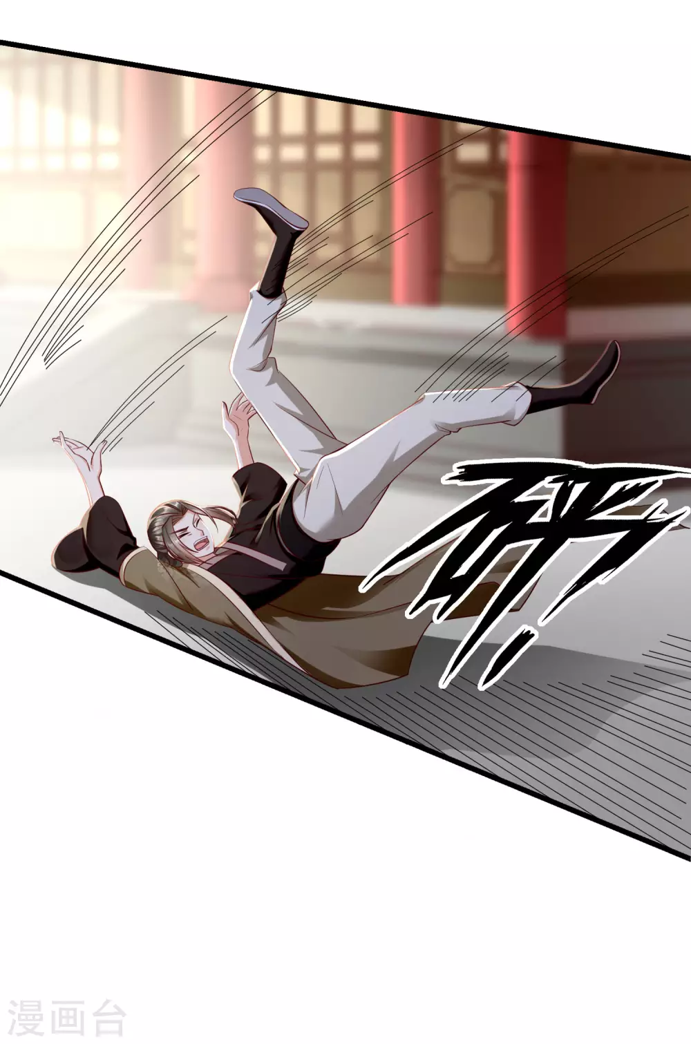 第14话 千金小姐的无敌板砖！ 第12页